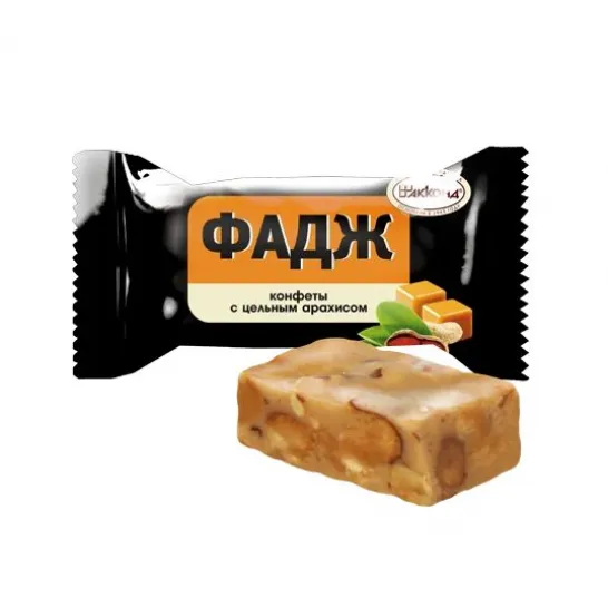 Конфета Фадж с цельным арахисом Акконд
